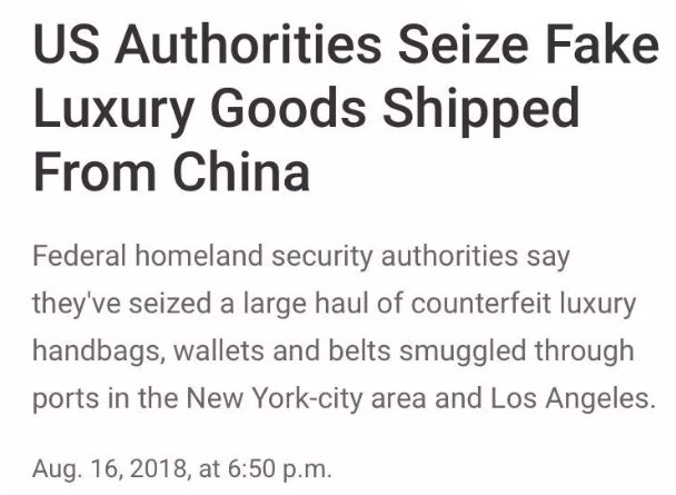 纽约破获5亿美元奢侈品假货走私案，去美国买的包也可能是假的！